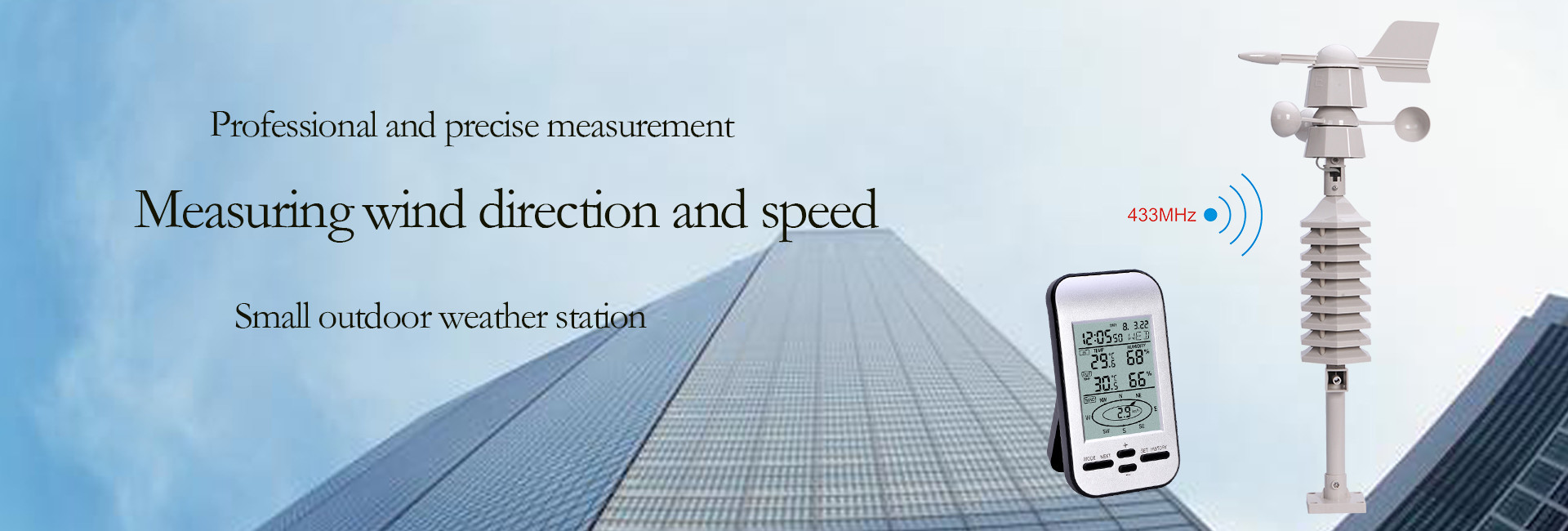 کیفیت ایستگاه هواشناسی بی سیم کارخانه